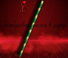 Изображение образа