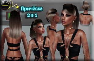 Изображение образа